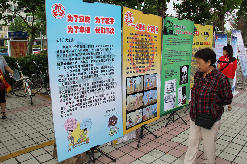 1435292545105213.jpg 群众认真阅读市妇联制作的禁毒宣传展板_副本.jpg