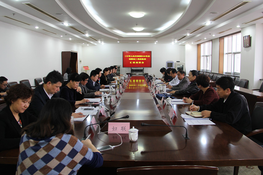 1458524722307646.jpg 召开座谈会_副本.jpg