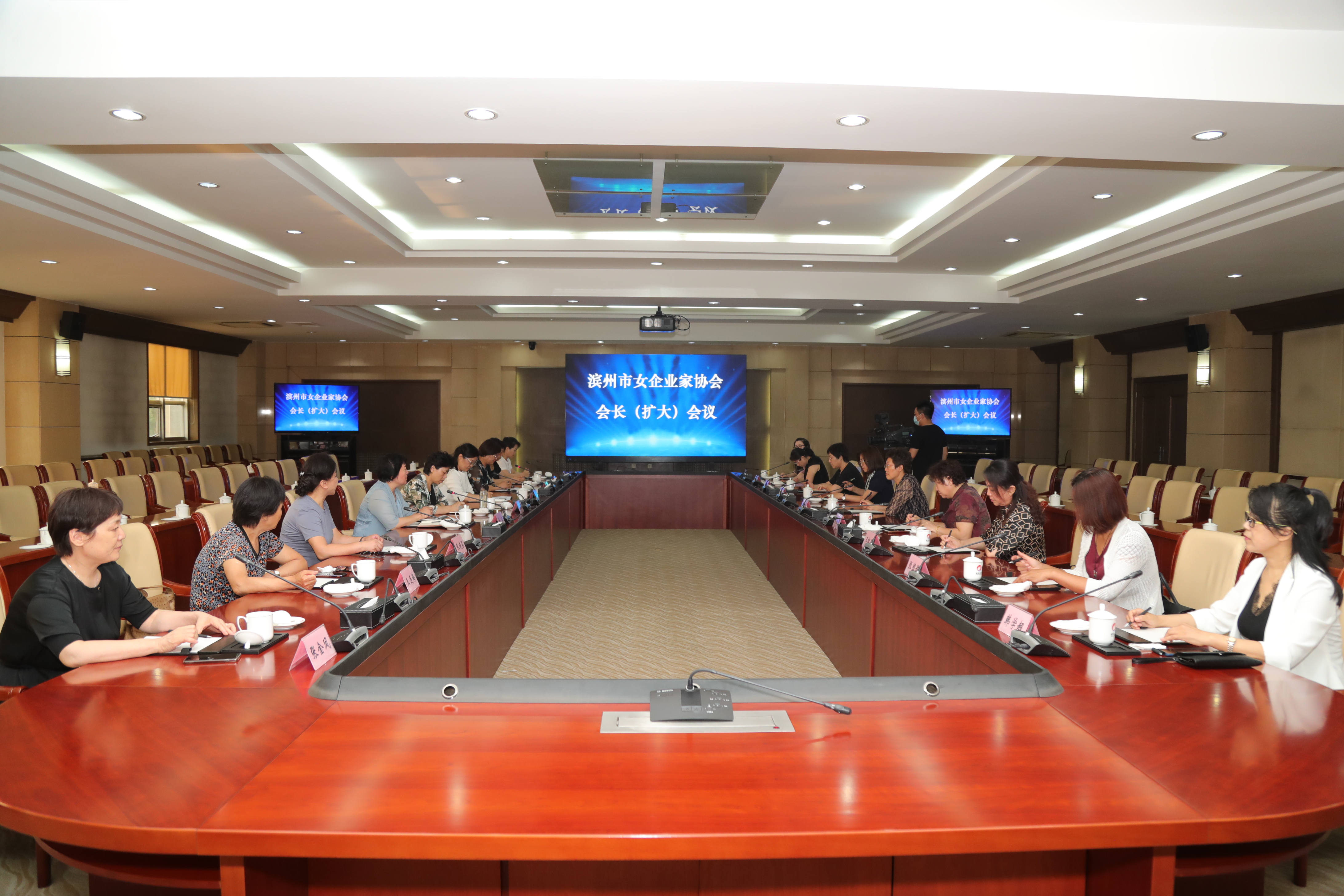 1594368812636406.jpg 9-扩大会_副本.jpg