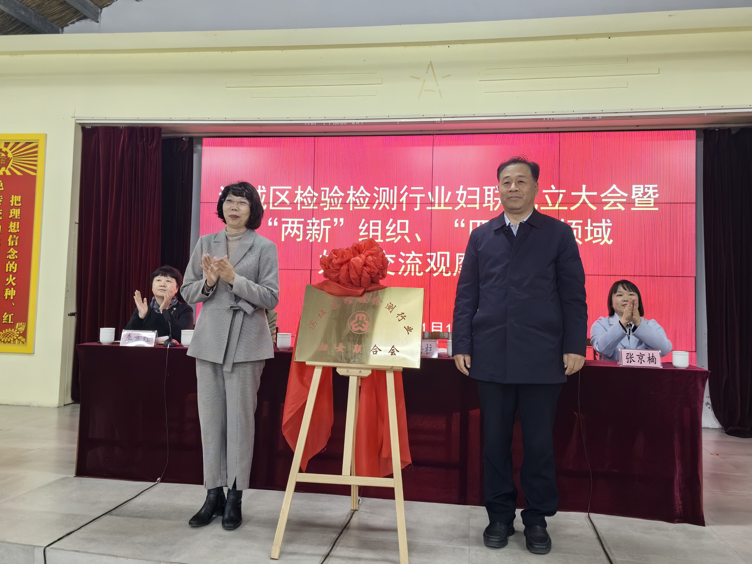 1704272385320141.jpg 2.揭牌仪式.jpg