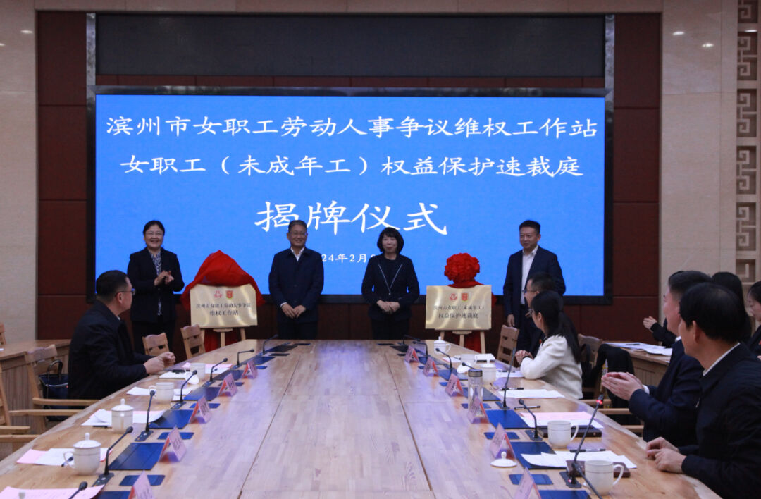 1708418095165542.jpg 微信图片_20240220163430.jpg