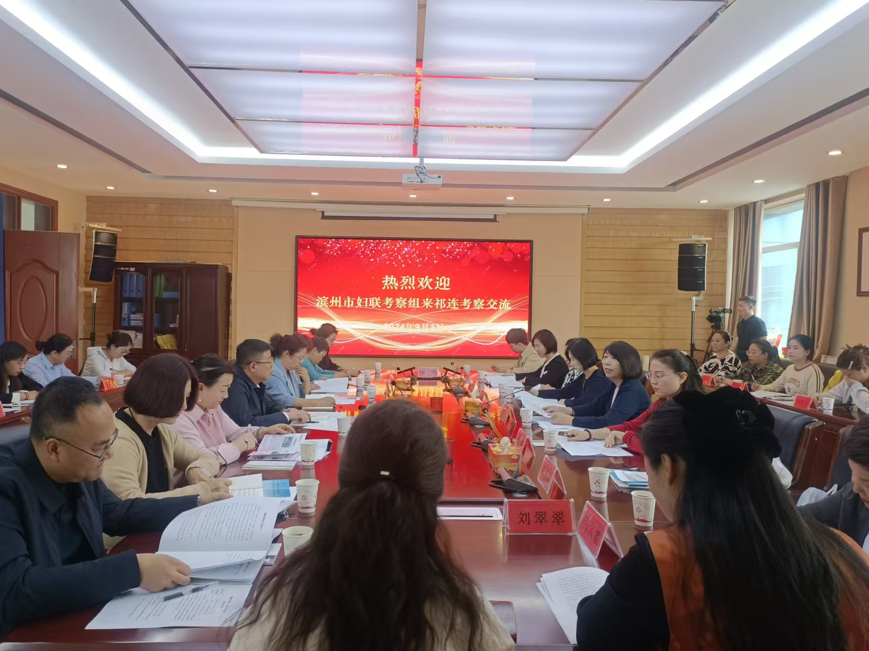 1725937578877105.jpg 于主席讲话.jpg