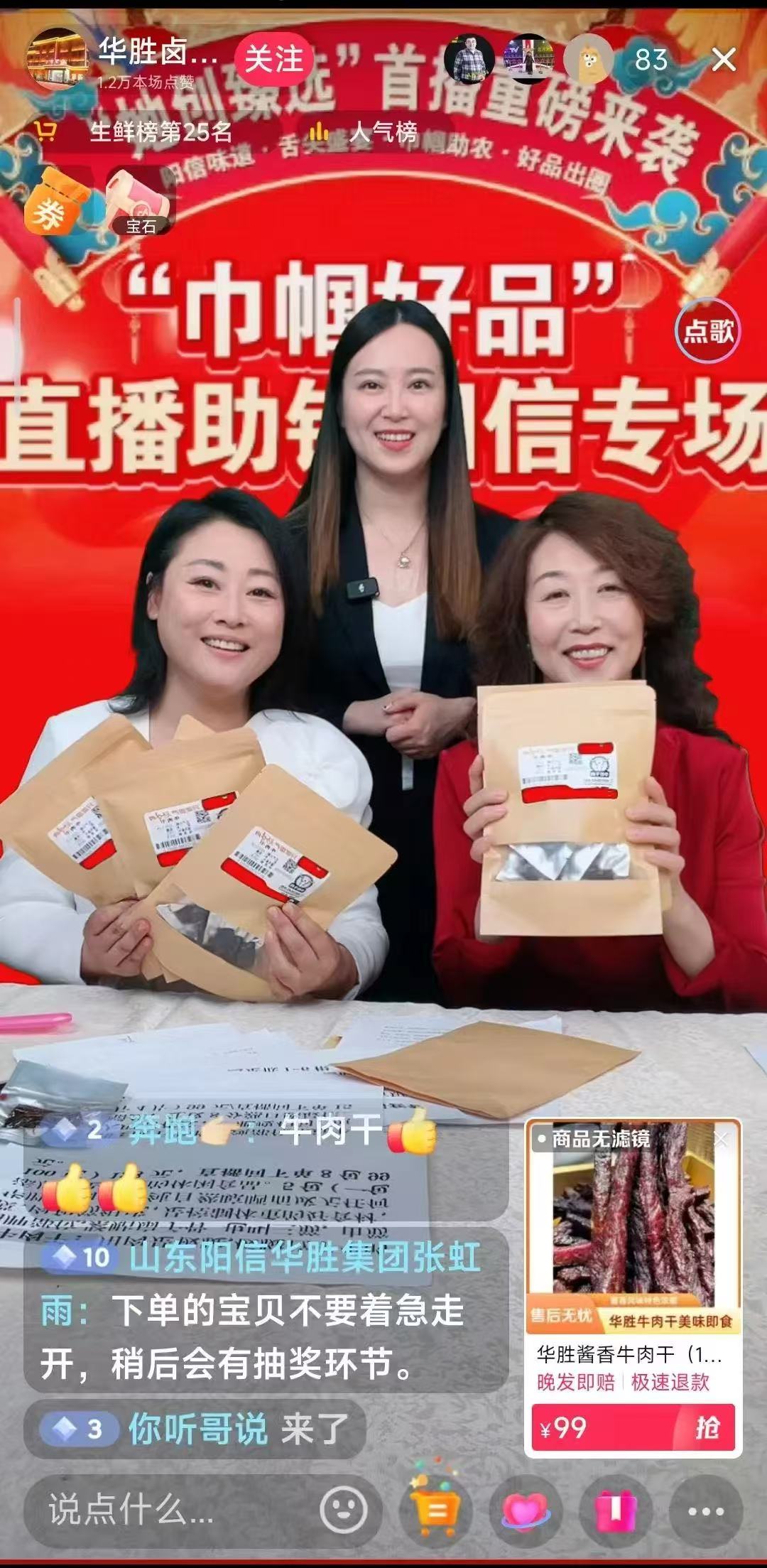 1753064996655185.jpg 微信图片_20250721102926.jpg