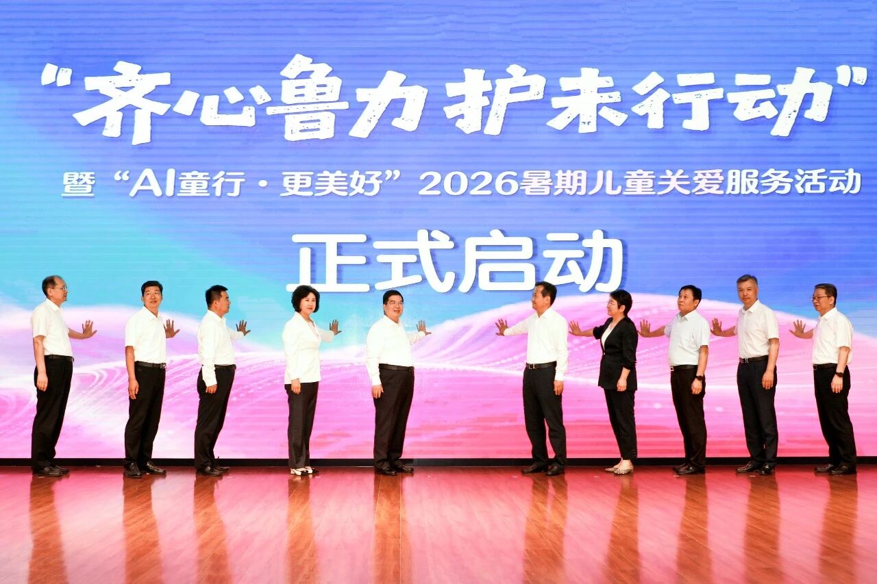 微信图片_2026-08-11_211433_166.jpg