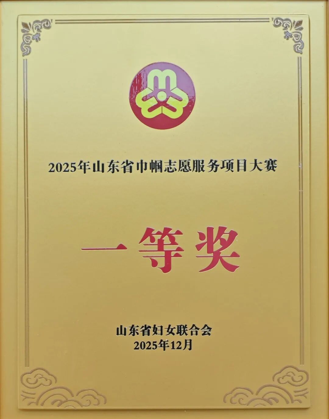 微信图片_2026-08-12_084822_513.jpg